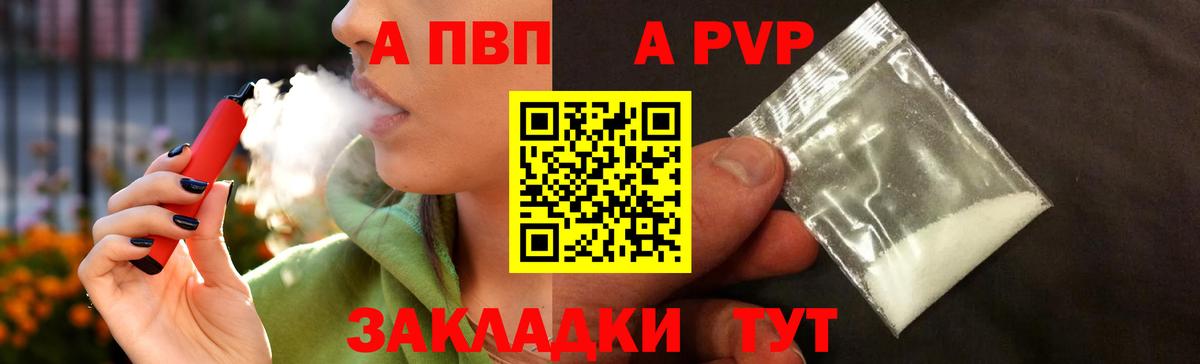 Alfa_PVP СК Железногорск