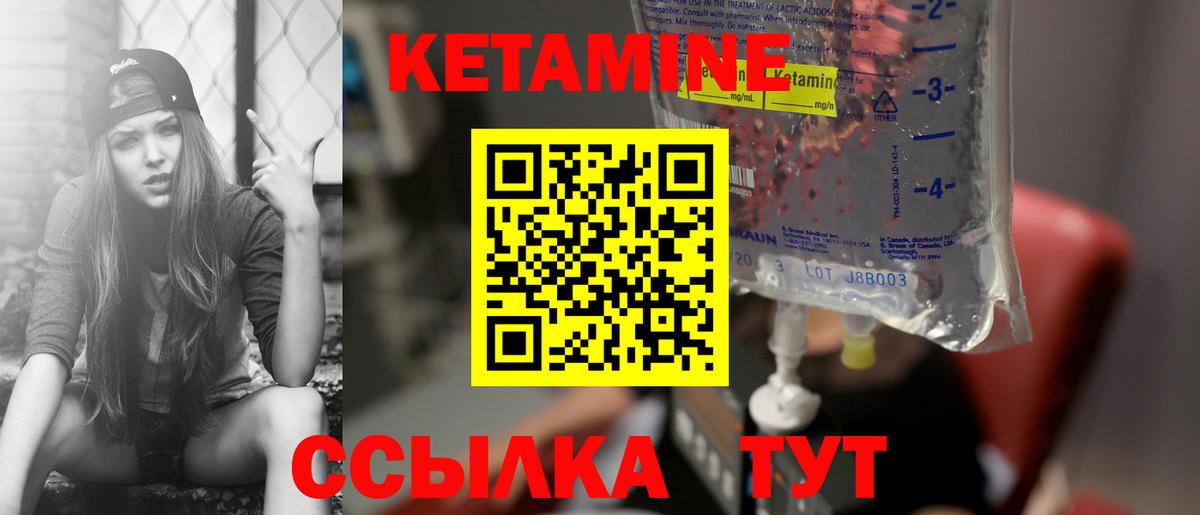 Железногорск  kraken зеркало  Вход с VPN  Кетамин ketamine 