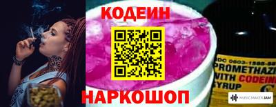 mix Ливны