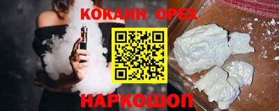 mix Ливны