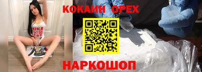 mix Ливны