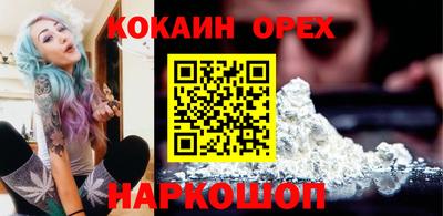 mix Ливны