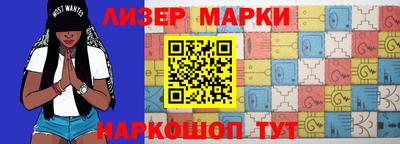 mix Ливны