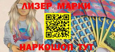 mix Ливны