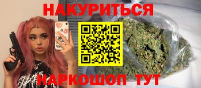 амфетамин Ликино-Дулёво