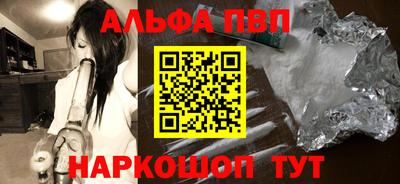 амфетамин Ликино-Дулёво