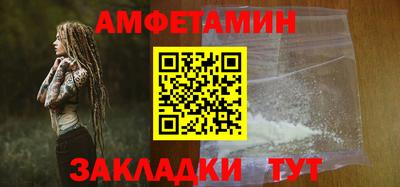 mix Ливны