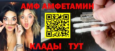амфетамин Ликино-Дулёво