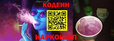 прущий лед Лесосибирск