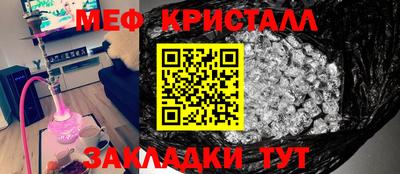 прущий лед Лесосибирск