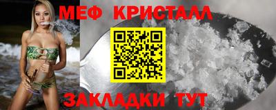 mix Ливны