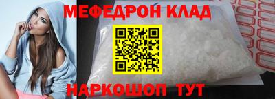 прущий лед Лесосибирск
