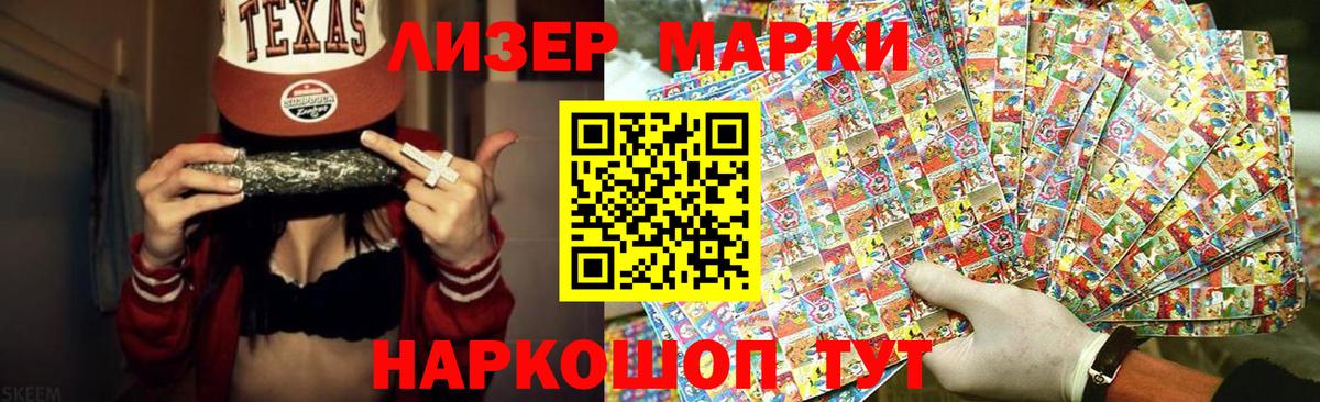 Железногорск  Лсд 25 экстази ecstasy  Вход с VPN  ЛСД экстази кислота 
