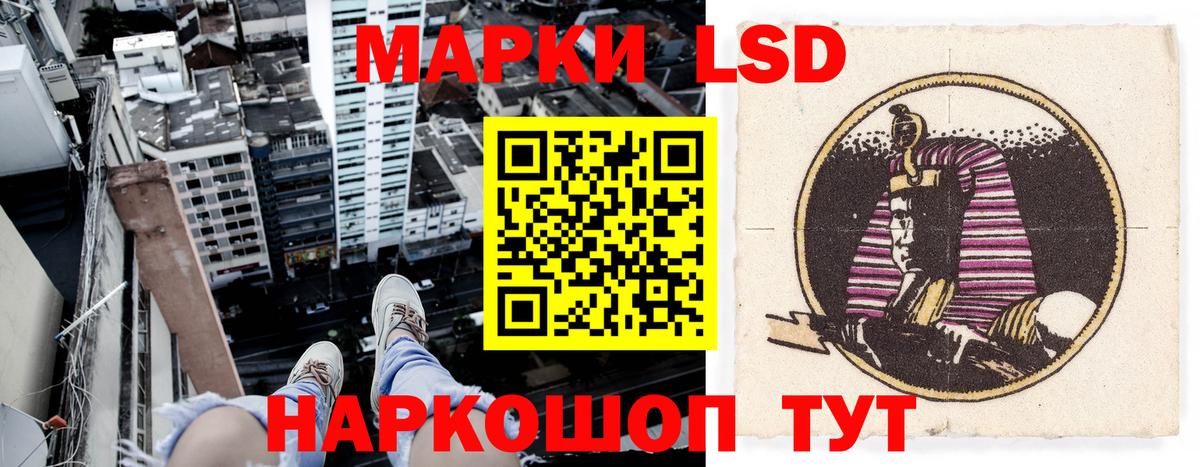 Наркотические марки 1,8мг  магазин    Железногорск  Вход с VPN  Марки NBOMe 