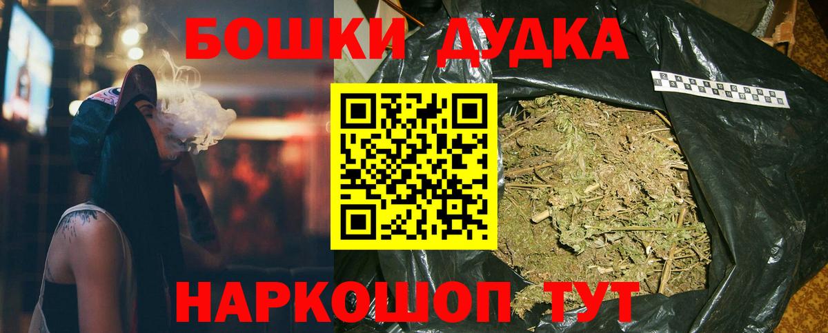 Конопля тримм Железногорск