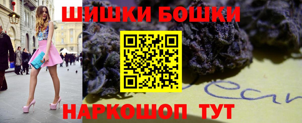 Железногорск  Бошки марихуана AK-47  Вход с VPN  Шишки марихуана семена  Бошки Шишки LSD WEED  Канабис LSD WEED 